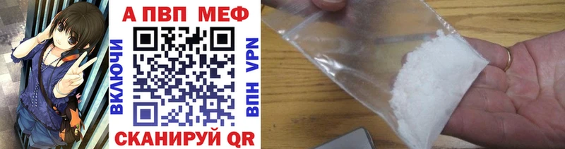 Alpha-PVP СК  Купить где  Москва 