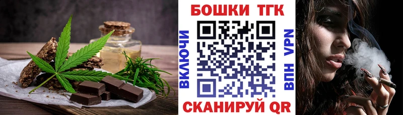 Еда ТГК конопля Купить Москва