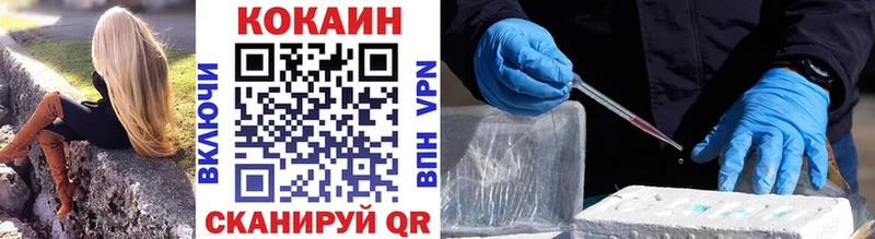 Кокаин Columbia  Купить где  Москва 