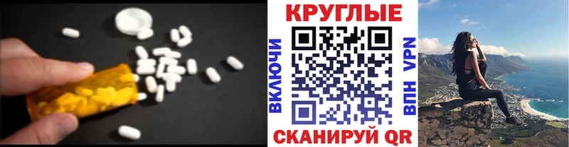 Ecstasy XTC  Купить где  Москва 