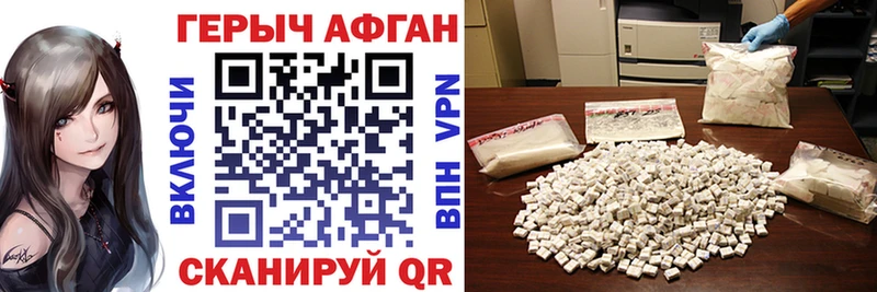 Купить  Москва  Героин хмурый 