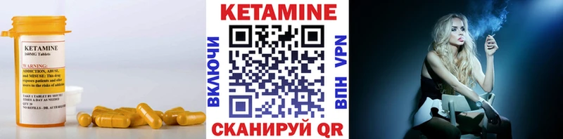 Кетамин ketamine  Купить  Москва 