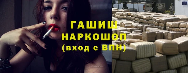 мефедрон VHQ Лихославль