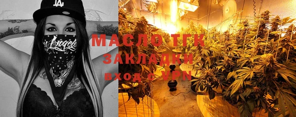 мефедрон VHQ Лихославль