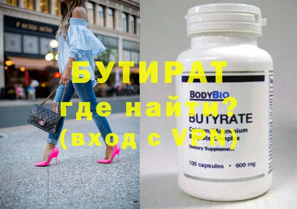 мефедрон VHQ Лихославль