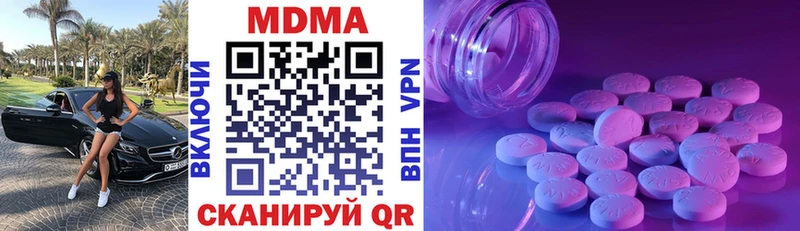 MDMA VHQ  Купить где  Москва 