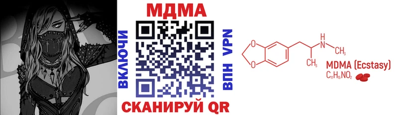 MDMA молли Москва