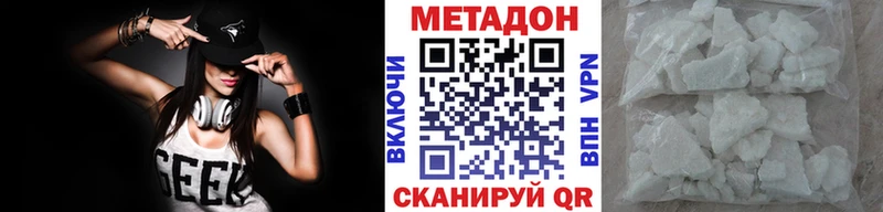 Купить закладки  Москва  Метадон белоснежный 