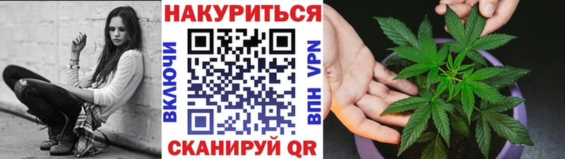Купить закладки  Москва  Каннабис VHQ 